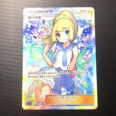 2022年最新】がんばリーリエ SRの人気アイテム - メルカリ