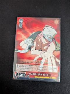 ヴァイス ダリフラ このすば2 シュタゲ 未開封 計6パックセット ヴァイスシュヴァルツ STEINS;GATE ブースターパック 未開封 BOX
