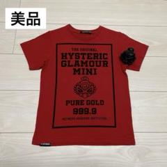 2025年最新】ヒスミニ tシャツ 大人の人気アイテム - メルカリ