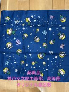 2025年最新】オリジナル風呂敷の人気アイテム - メルカリ