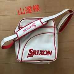 スリクソン ショルダーバック ゴルフ メンズ