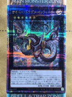 Amazon.co.jp: 遊戯王カード サイバー・ドラゴン(25th