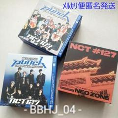 NCT127 NEOZONE punch kit キノ トレカ 新品未開封 NCT 127 NEO ZONE PUNCH THE FINAL ROUND KIT キノ未開封｜Yahoo