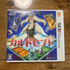 カルドセプト 3dsの中古 未使用品を探そう メルカリ