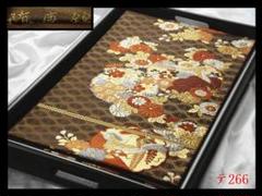 超特価セール開催！！ テ266】西陣逸品 随唐錦 振袖可 雪輪花鳥紋 桑茶色地 正絹六通 着物・浴衣