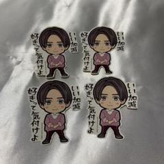 ジャニーズWEST - ✨専用です✨ Amazon.co.jp: ジャニーズWEST 小瀧望 ステッカー セット : おもちゃ