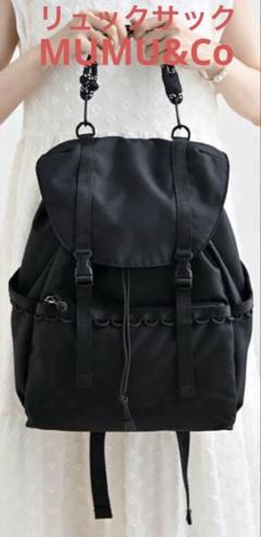 新品未使用　しまむら✖︎mumu コラボ史上最強リュック　ブラック しまむら×MUMUコラボ新作】保冷・20ポケット・汚れもの隔離収納