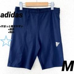 値下げ品　adidas ネイビーハーフパンツ　速乾　短め　練習着　部活　サッカー