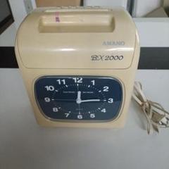AMANO BX2000 タイムレコーダーホワイト