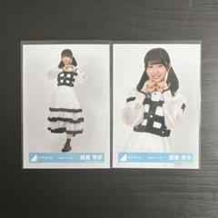 日向坂46 藤嶌果歩 OVER THE RAINBOW アクリルブロック 日向坂46 藤嶌果歩 OVER THE RAINBOW アクリルブロック - メルカリ