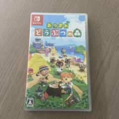 どうぶつの森　ソフトまとめ売り 3/23☆あつまれ どうぶつの森 緊急超高価買取中！ #あつまれ