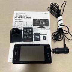 ユピテル スーパーキャット レーダー探知機 GWR93sd - メルカリ