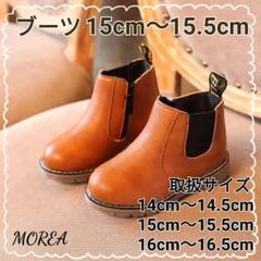 【お値下げ】新品♡ブーツ♡15cm~15.5cm♡キッズ♡女の子♡靴♡シューズ