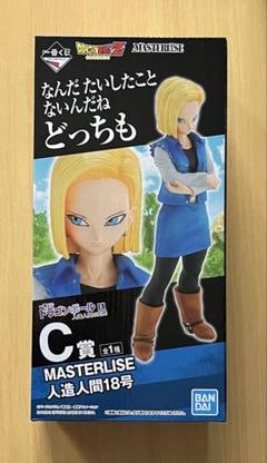 ☆　一番くじ　人造人間現る　ドラゴンボールフィギュア　18号　☆ 654720241101104_1_600x600_crop