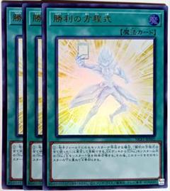 スーパークリーク　手綱カード　ビクトリー 2000 スーパークリーク手綱カードビクトリー 2000
