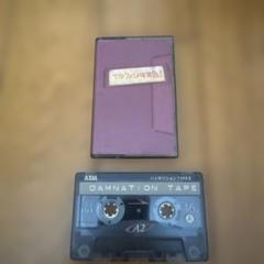 ロスアプファン必聴！！「DAMNATION TAPE」でございます！！