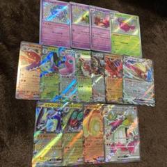 色違いまとめ売り　sまとめ売り　シャイニートレジャー　Shiny リザードン ポケモンカードゲーム ポケモンカード S ポケカ 色違い リザード