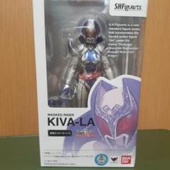 S.H.Figuarts 仮面ライダーキバーラ　フィギュアーツ