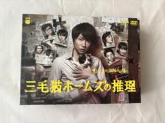 2025年最新】三毛猫ホームズ dvdの人気アイテム - メルカリ