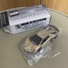2025年最新】トミカ アヴェンタドール 2022の人気アイテム