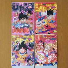 ドラゴンボール カプセル台紙 台紙のみ DRAGONBALL 2025年最新】ガシャポン 台紙 ドラゴンボールの人気アイテム