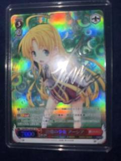 ヴァイス 治癒の少女アーシア SP 銀箔 サイン ハイスクールD×D