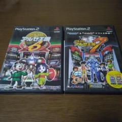 パチスロアルゼ王国6&7セット