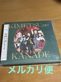 2025年最新】鬼滅の刃刀鍛冶の里cdの人気アイテム - メルカリ