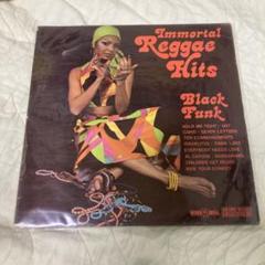 Immortal Reggae Hits: Black funk オリジナル盤