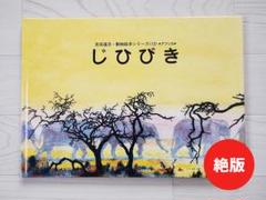 2025年最新】吉田遠志 絵本の人気アイテム - メルカリ