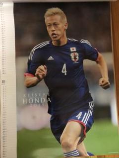 レア 新品未開封 本田圭佑 2014カレンダー サッカー日本代表 レア 新品未開封 本田圭佑 2014カレンダー サッカー日本代表