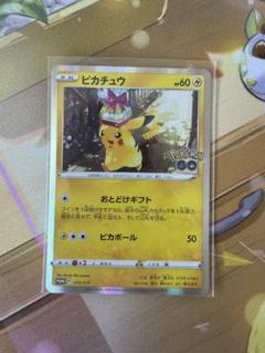 ピカチュウ：Pokémon GO カードファイルセット PROMO S-Pプロ…