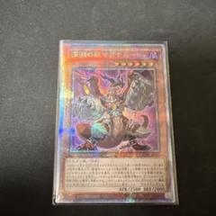 白の物語 25thレア 深淵の獣 深淵の獣マグナムート(25thレア)(CF01) | クォーター