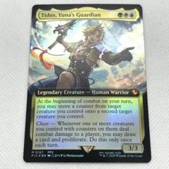 MTG シーモア：終異体 FOIL 拡張アート 英語 MTG シーモア：終異体 FOIL 拡張アート 英語 foil - メルカリ
