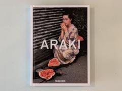 荒木経惟　アラーキー コカコーラ 2001 ポストカード 2025年最新】ARAKI 荒木経惟の人気アイテム - メルカリ