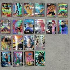 幽遊白書　キラカード　セット　20枚　浦飯幽助　桑原和真　飛影　蔵馬　戸愚呂