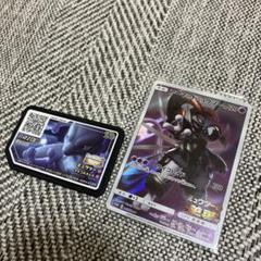 アーマードミュウツー ポケモンカード スペシャルガオーレ