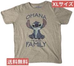 スティッチ　ディズニー　Tシャツ XLサイズ