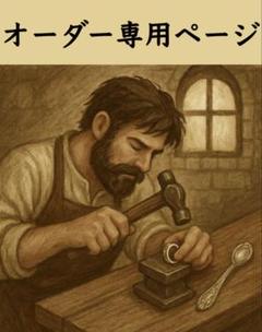 【希少】 ROLEX ロレックス スプーンリング 薔薇 ヴィンテージ 指輪20号 希少】 ROLEX ロレックス スプーンリング 薔薇 ヴィンテージ