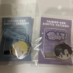 鯛代くん、君ってやつは。 LAFARY アクリルクリップ 瀬賀 差波