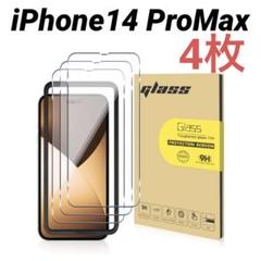iPhone14ProMax 6.7インチ 強化ガラスフィルム 4枚