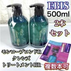 楽天市場】モンローグレイス 3種セット シャンプー