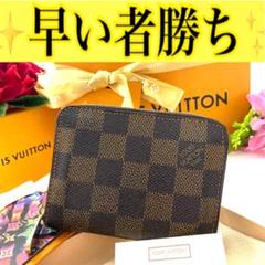 ルイ ヴィトン◎コインパース ダミエ エベヌ ラウンドファスナー エベヌ 茶色 ルイ ヴィトン◎コインパース ラウンドファスナー ダミエ エベヌ