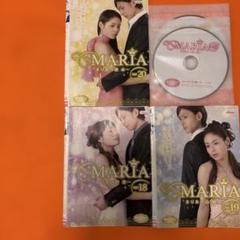 DVD 古川雄大出演「MARIA age18~20」全3巻セット