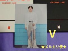BTS PTD アルバム封入ポストカード☆V
