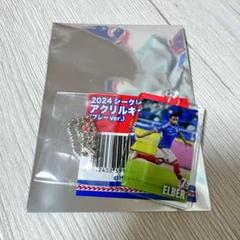 【横浜F・マリノス】 エウベル アクリルキーホルダー(プレー)のサムネイル