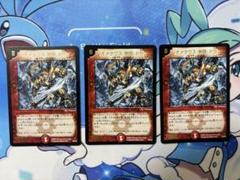 ジオメテウス無限ドラゴン　スーパーデッキゼロ優勝者賞　プロモ　ワンオーナー デュエルマスターズ 黒龍王 ダークジオス プロモ WINNER 1枚