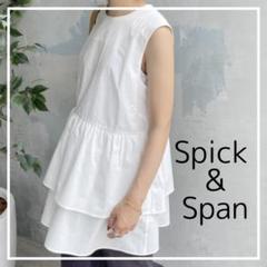 spick &span ホワイト ノースリーブ ブラウス ティアード フリル