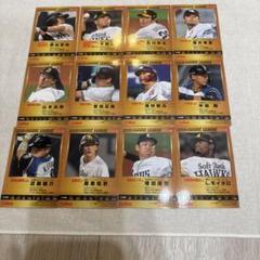 2025年最新】プロ野球カード カルビー アルバムの人気アイテム