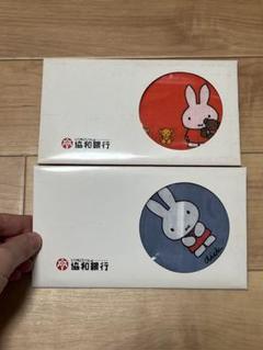 希少 非売品 協和銀行 ノベルティ ミッフィー ミッフィーちゃん ハンカチ